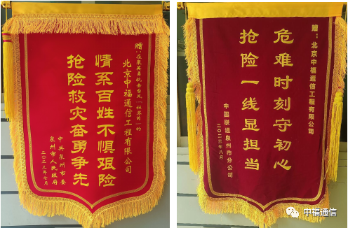 ��ϵȺ����(zh��n)�L(f��ng)�� ���U(xi��n)���ޱ���ͨ���������и�ͨ�Ź������޹�˾�����ֹ�˾�M��Ȫ���(xi��ng)Ŀ��ӭ��(zh��n)�_�L(f��ng)����